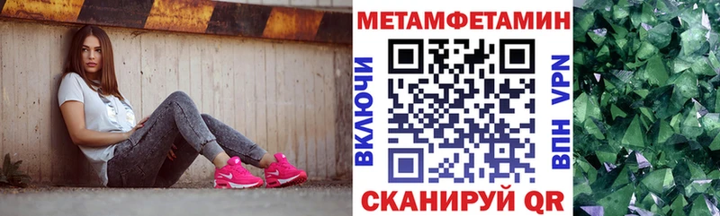 Амфетамин VHQ  hydra как войти  Инсар 