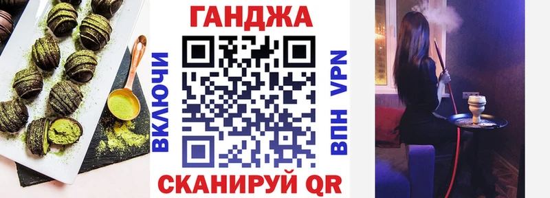Еда ТГК марихуана  Инсар 