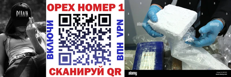 КОКАИН 98% где можно купить наркотик Инсар