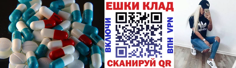 MEGA   Инсар  Экстази 280мг 