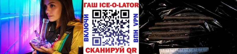 Гашиш Изолятор  магазин    kraken рабочий сайт  Инсар 
