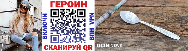 мега ССЫЛКА  Инсар  ГЕРОИН афганец 