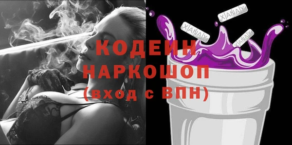 наркотики Гусев