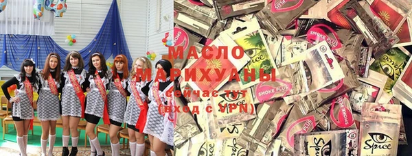 амфетамин Гусиноозёрск