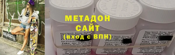 наркотики Гусев