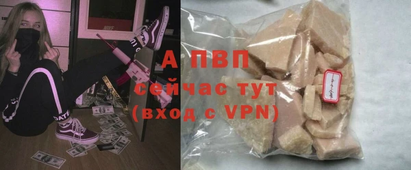 амфетамин Гусиноозёрск