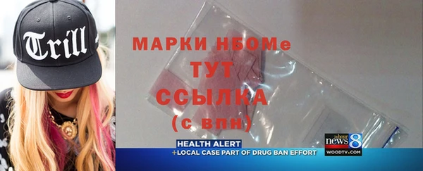 дистиллят марихуана Карпинск
