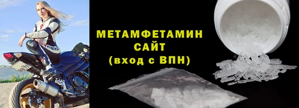 наркотики Гусев
