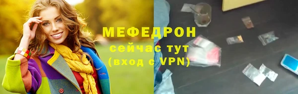 mix Гусь-Хрустальный