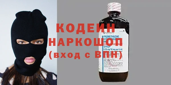 амфетамин Гусиноозёрск
