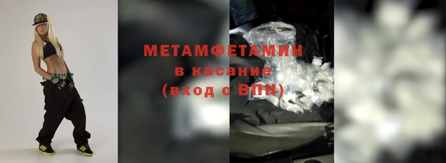 гидропоника Дмитров