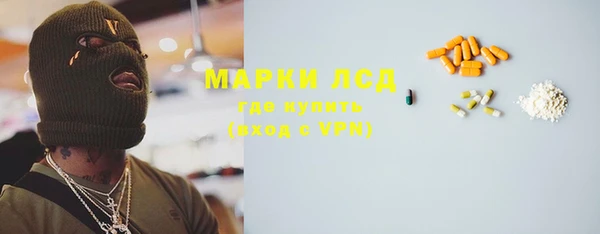 mix Гусь-Хрустальный