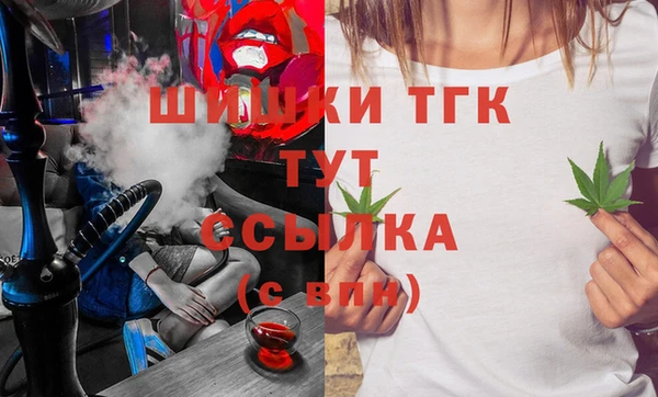 mix Гусь-Хрустальный