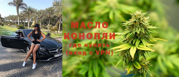 амфетамин Гусиноозёрск