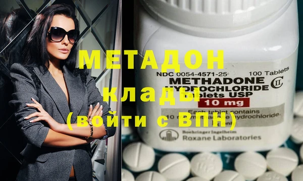 амфетамин Гусиноозёрск