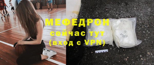 амфетамин Гусиноозёрск