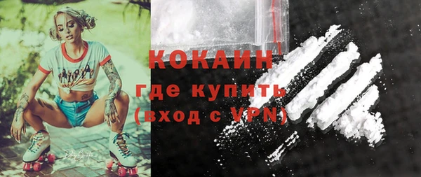 амфетамин Гусиноозёрск