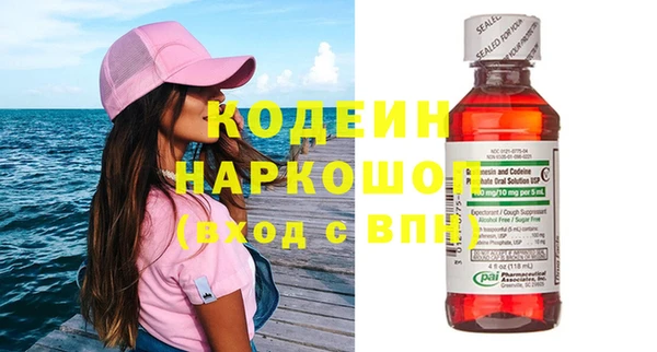 наркотики Гусев