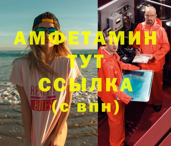 МДМА Дмитриев