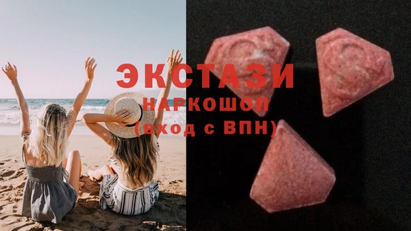 МДМА Дмитриев