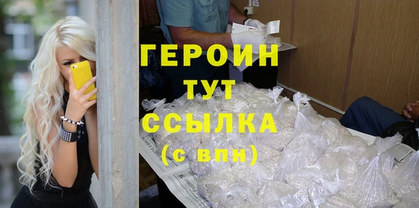 mix Гусь-Хрустальный