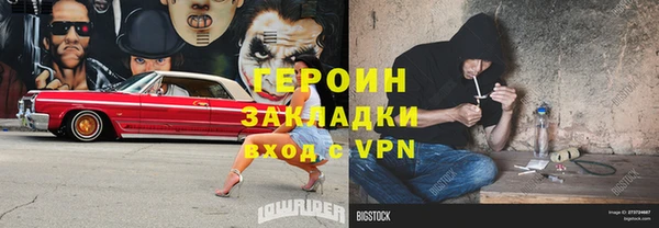 амфетамин Гусиноозёрск
