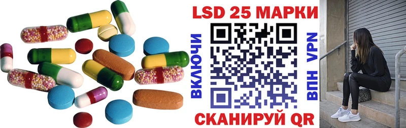 ЛСД экстази кислота  Инсар 