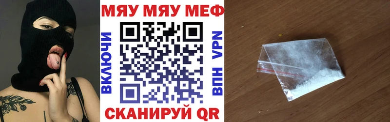 Мефедрон кристаллы  ОМГ ОМГ как войти  Инсар 