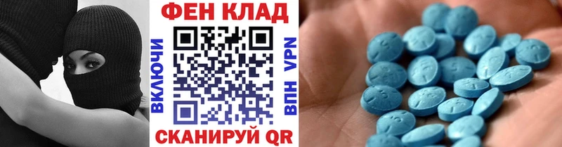 Первитин пудра  Инсар 