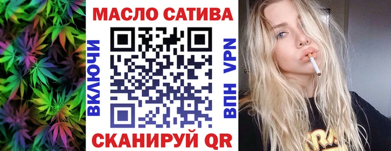 Дистиллят ТГК концентрат  OMG сайт  Инсар 