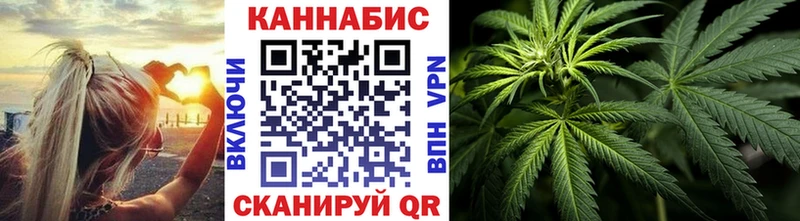 Канабис Ganja  Инсар 